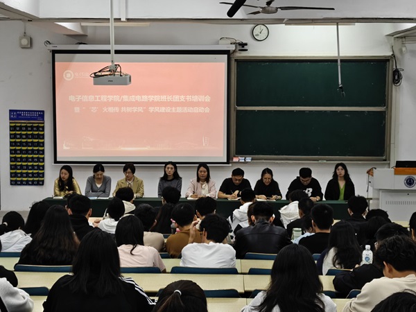 学风建设11.jpg