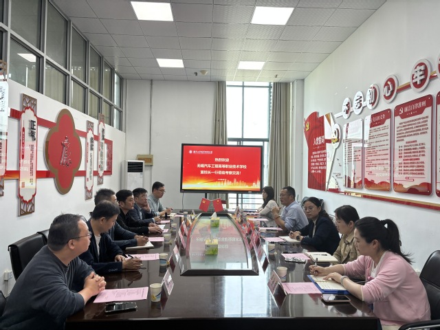 微信图片_20240508091252.jpg