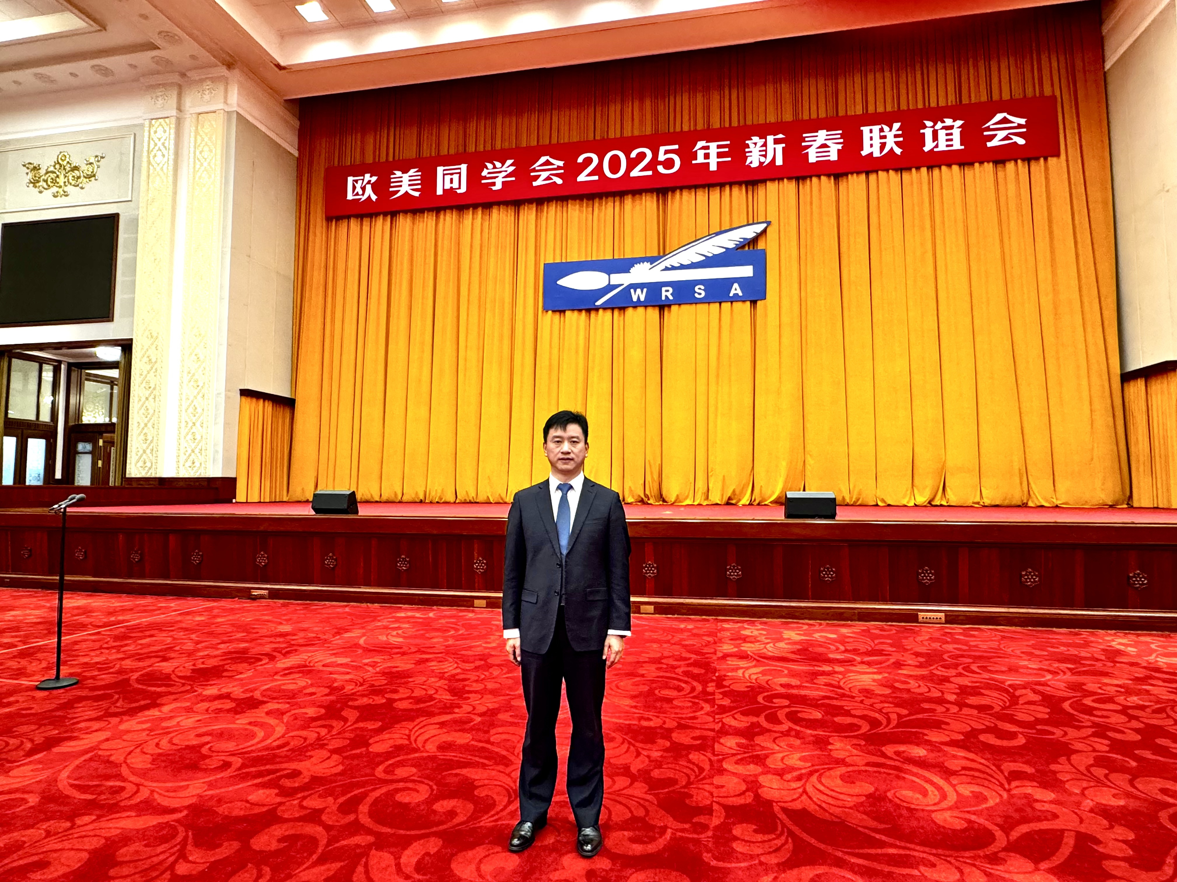 微信图片_20250118184800.jpg